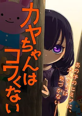 山海邮路影片封面占位图